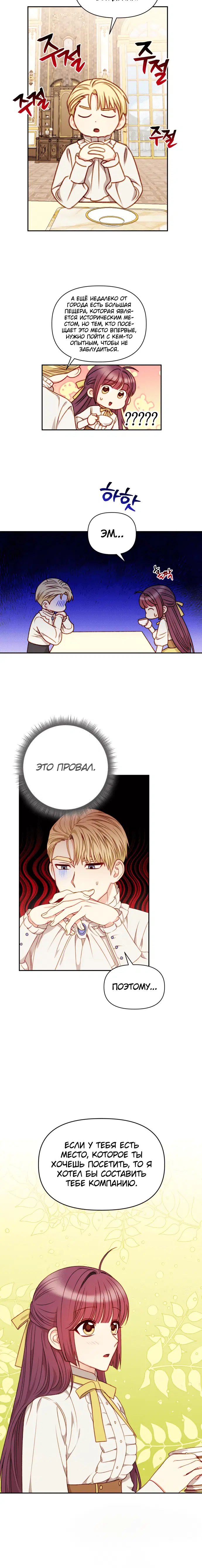Page 6.001