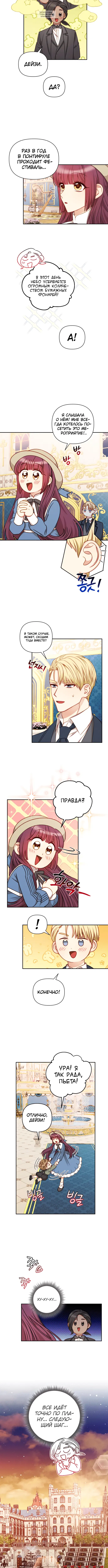 Page 6.001