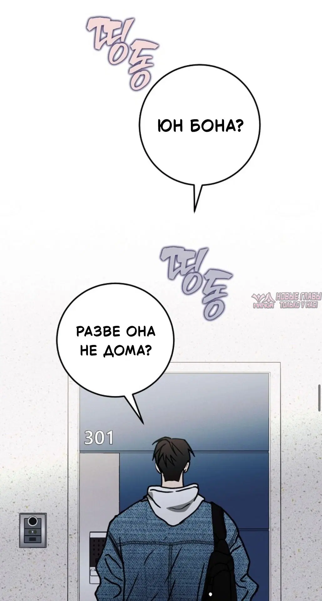 Page 54.000