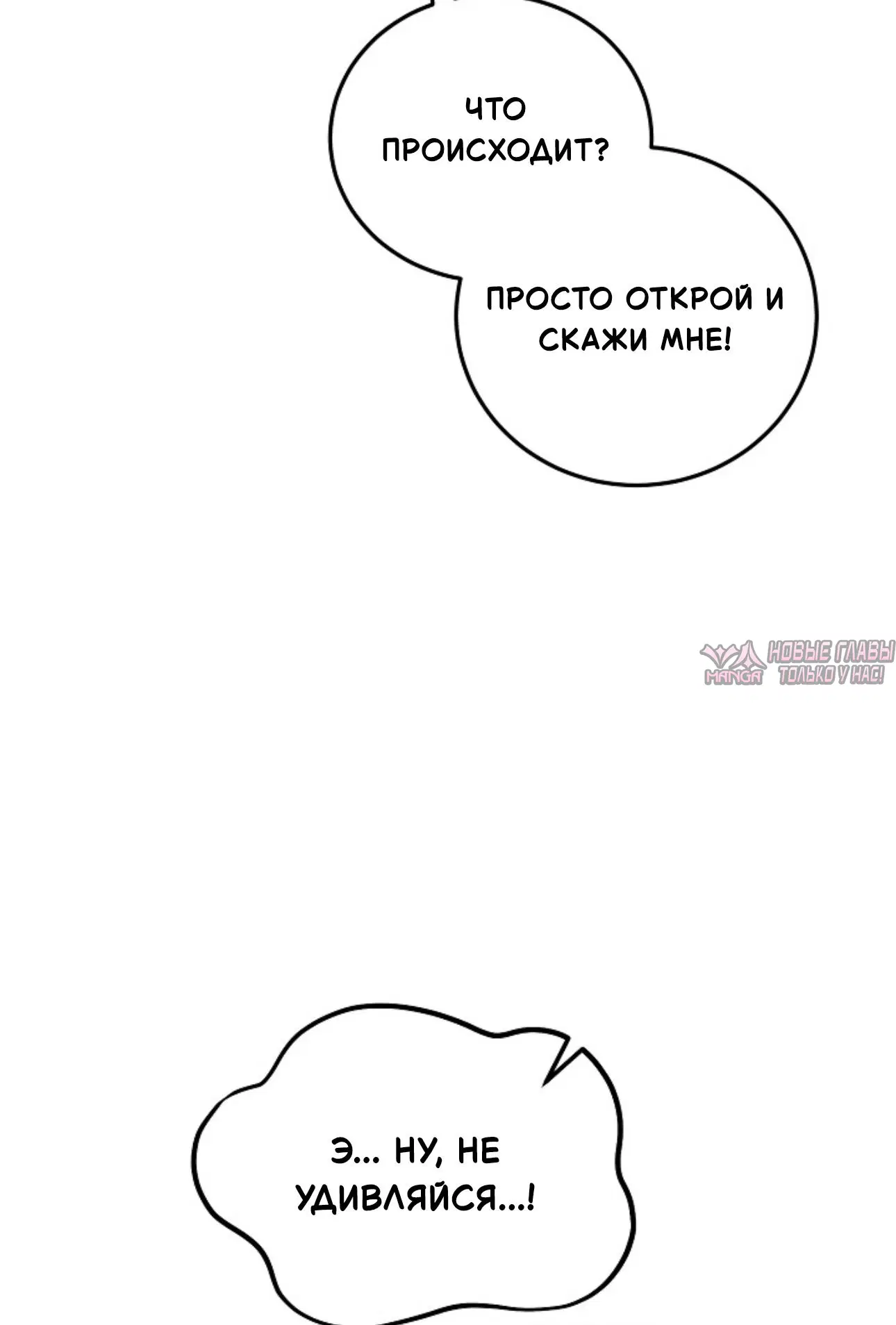 Page 70.000