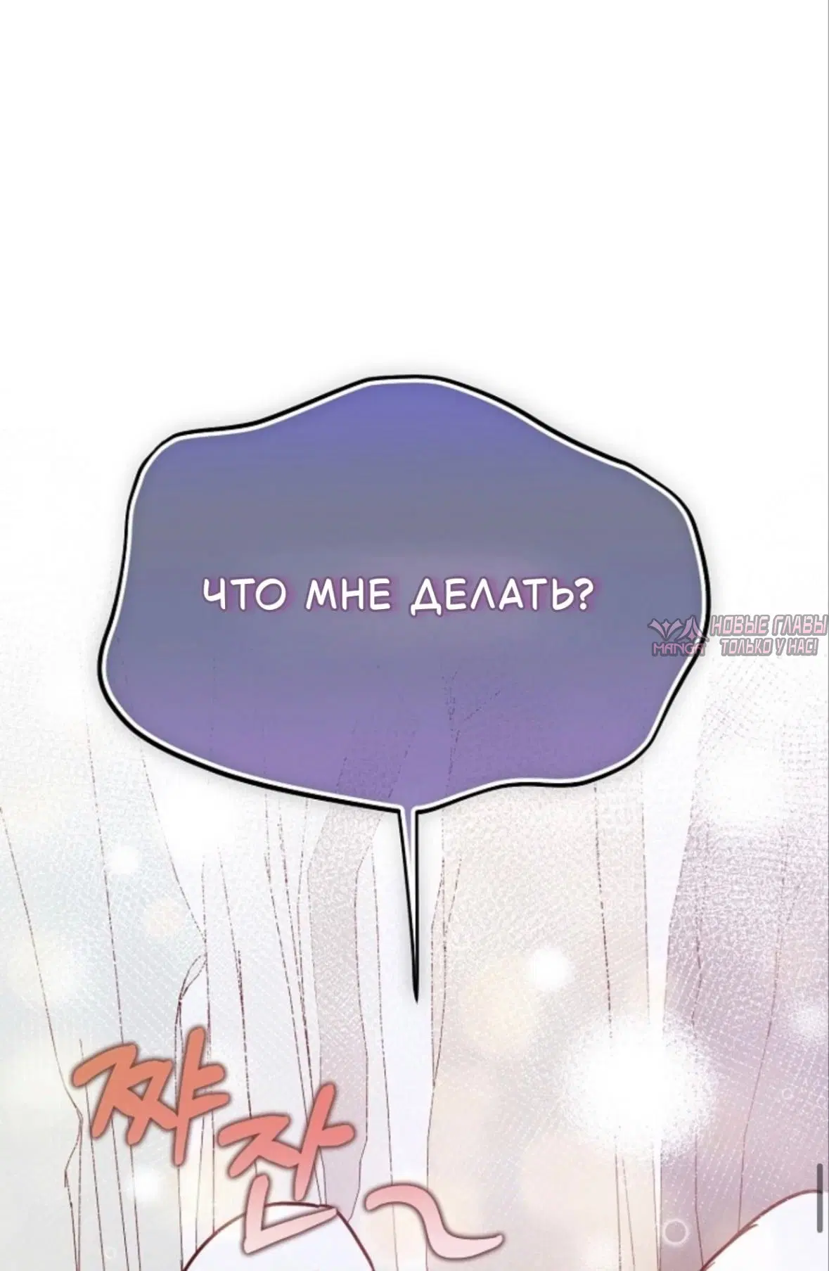 Page 74.000