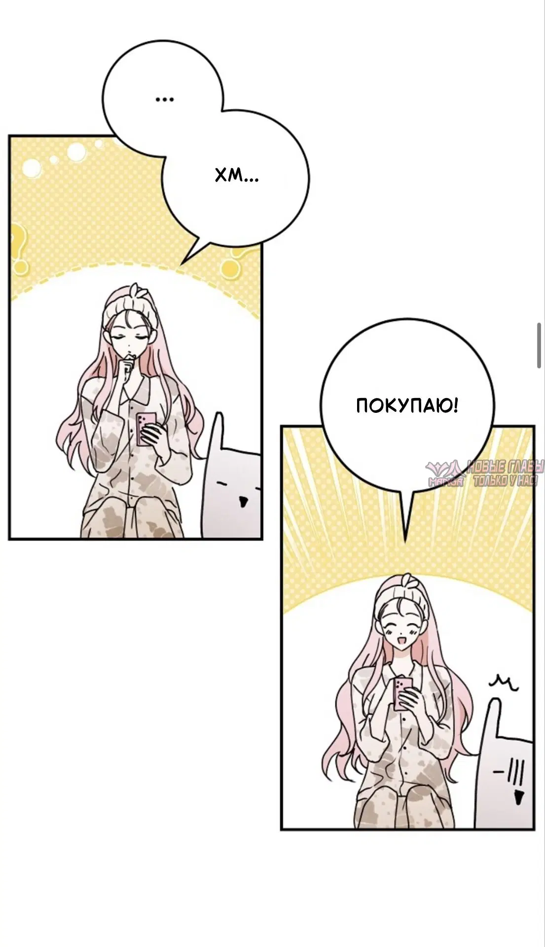 Page 30.000