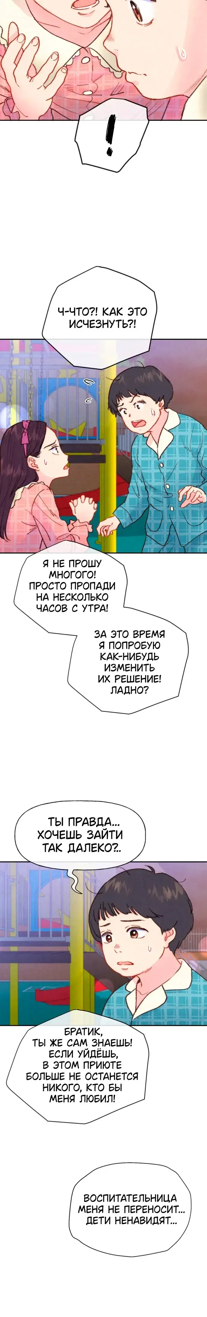 Page 11.001