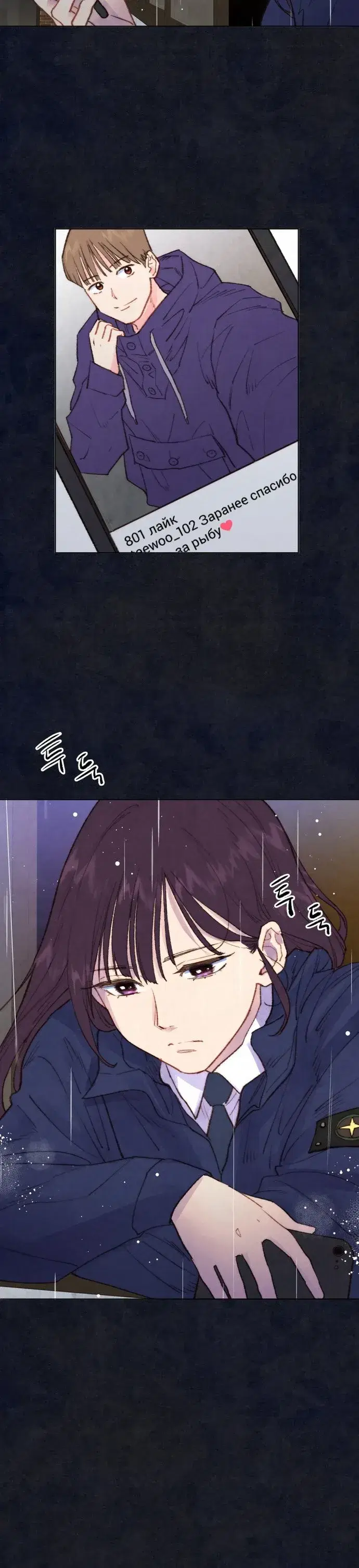 Page 11.001