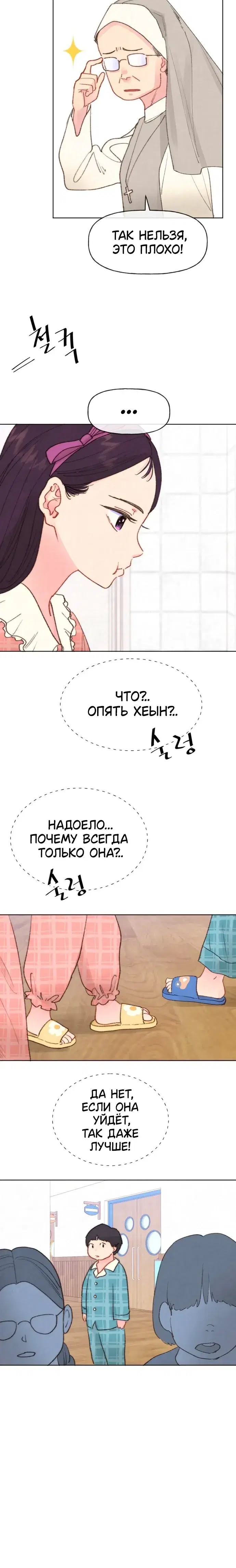 Page 3.001