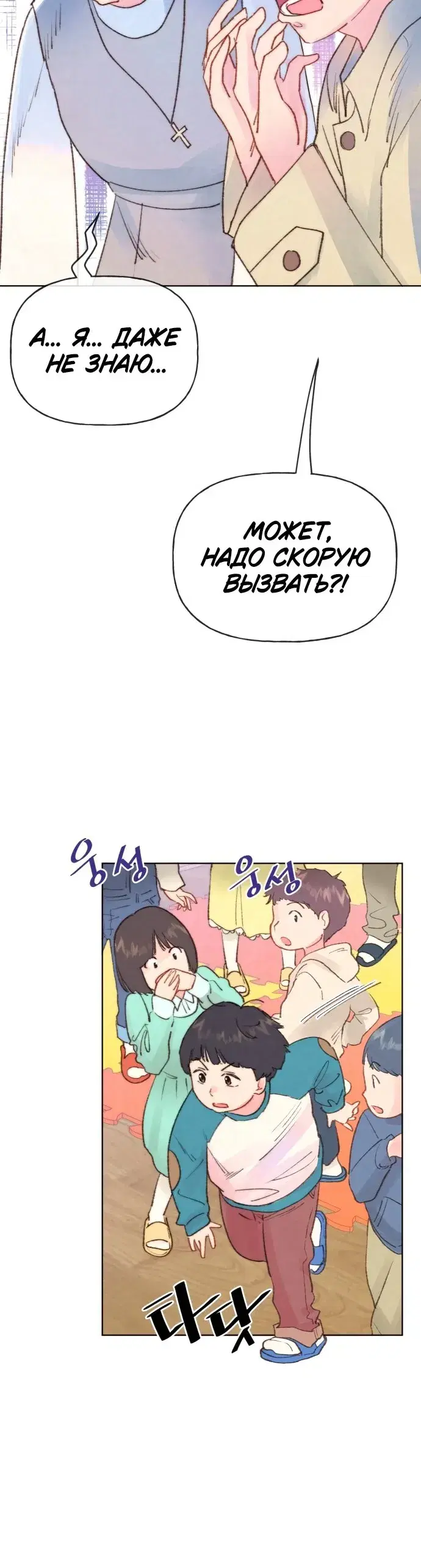 Page 4.001