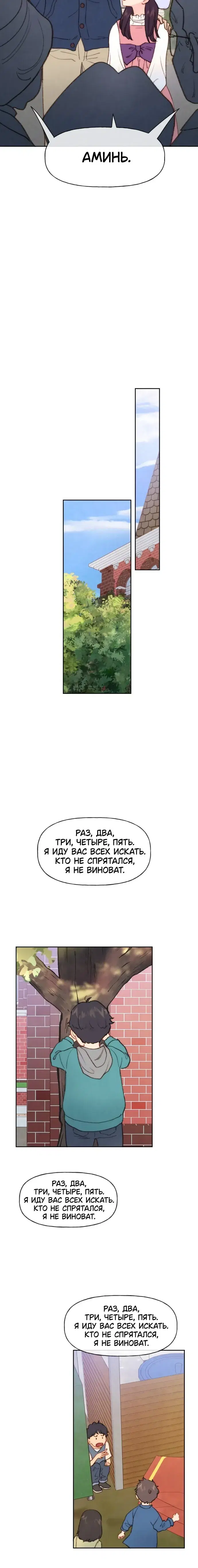 Page 4.001