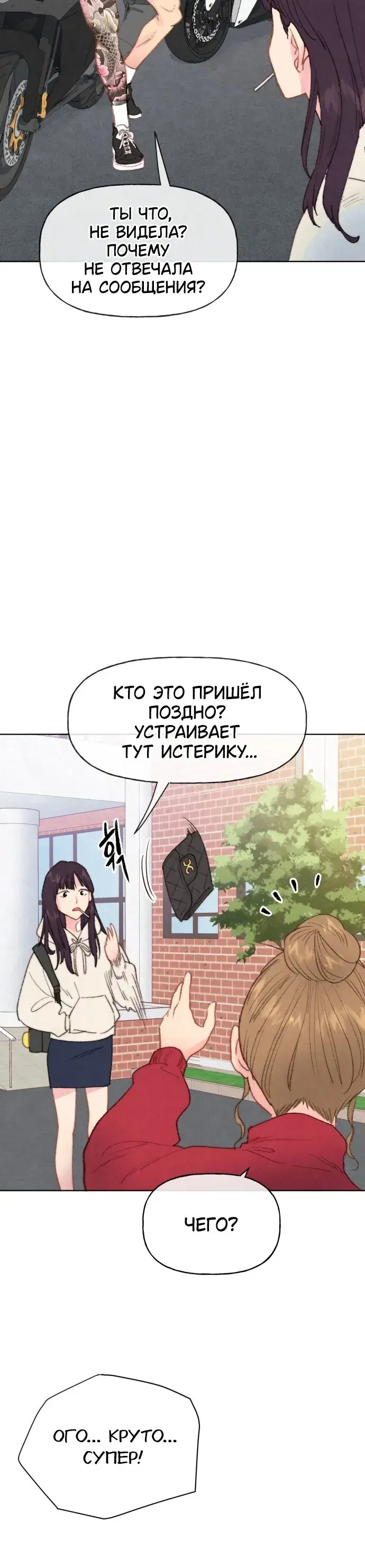Page 4.001