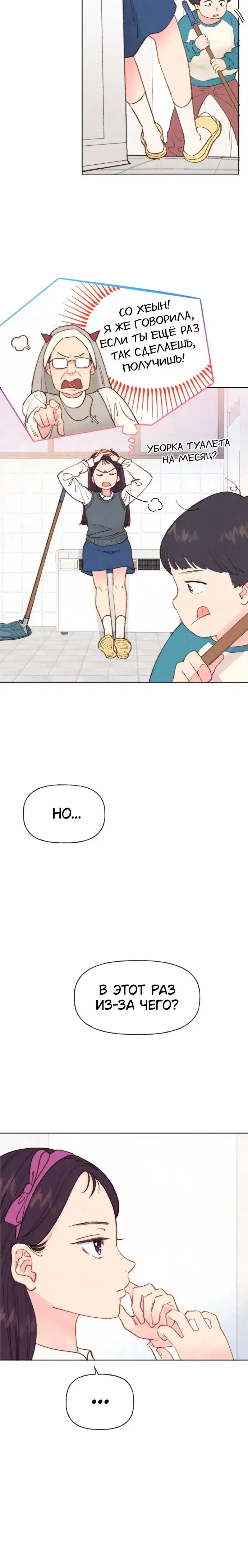 Page 5.001