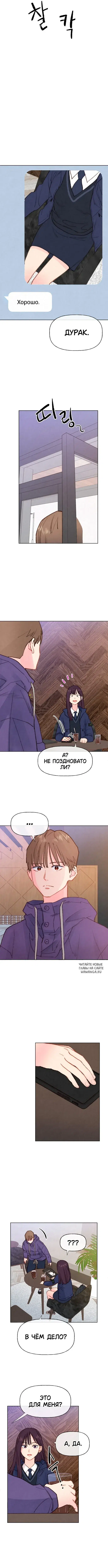 Page 5.000