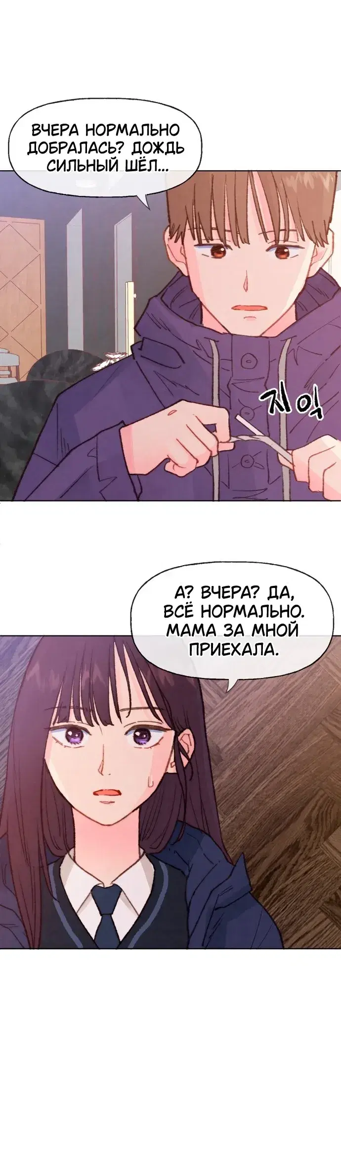 Page 5.001