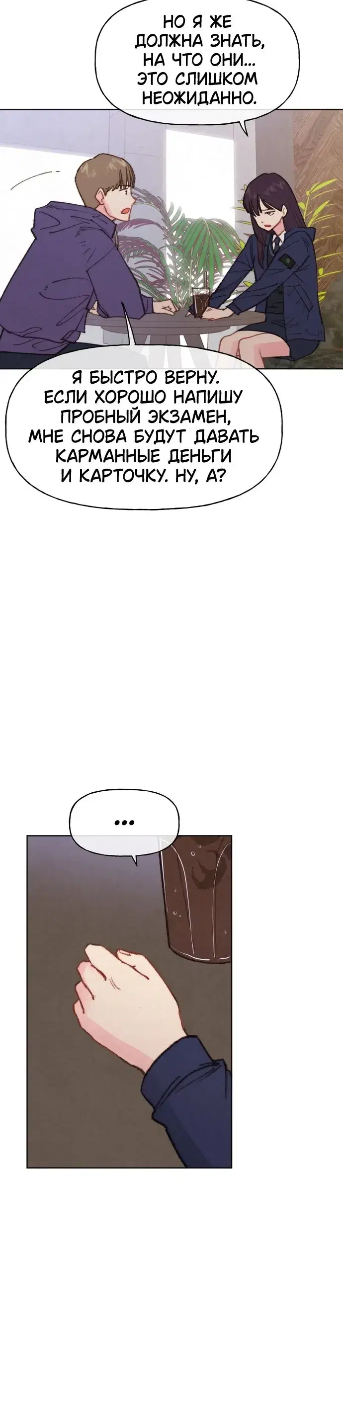 Page 6.001