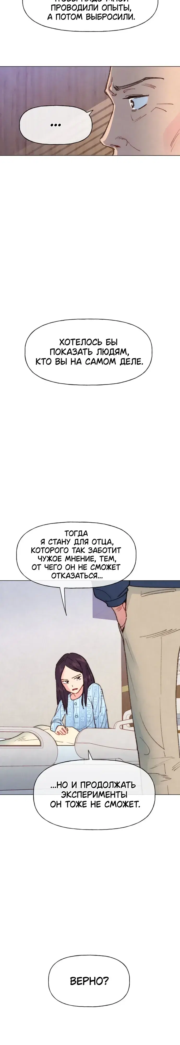 Page 7.001