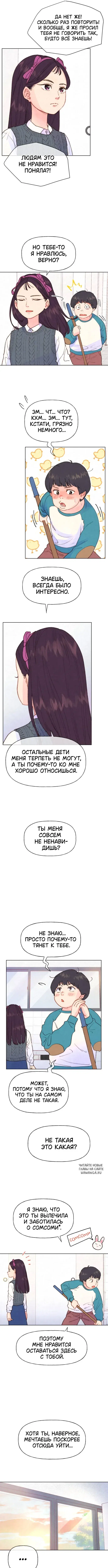 Page 7.000