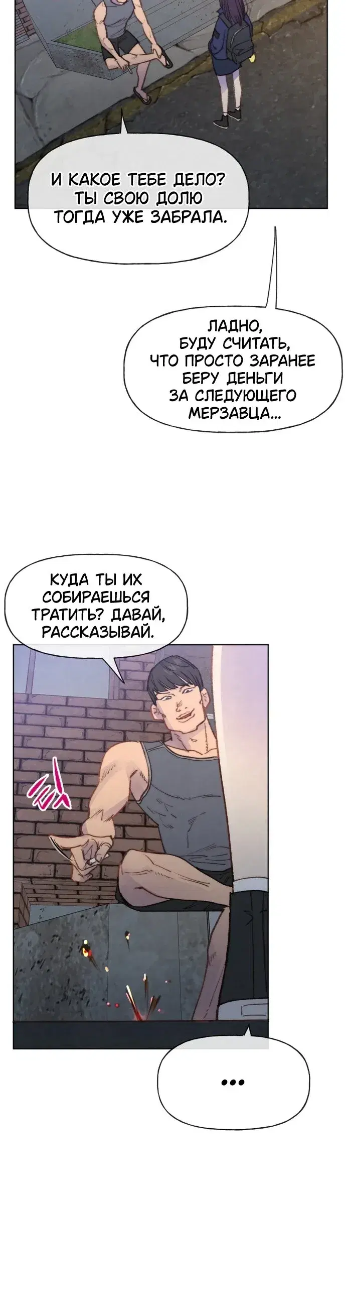 Page 7.001