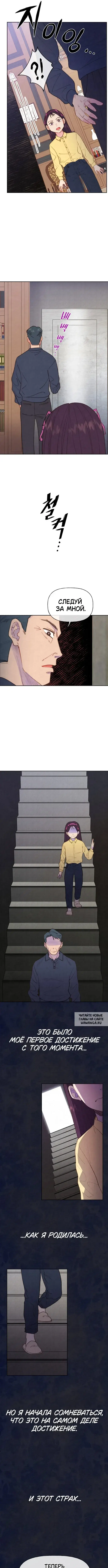 Page 8.000