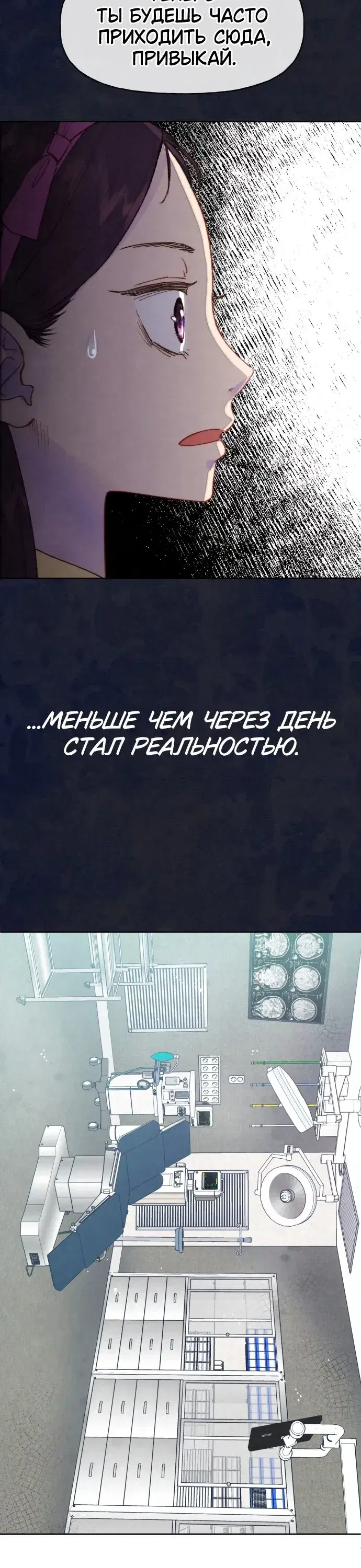 Page 8.001