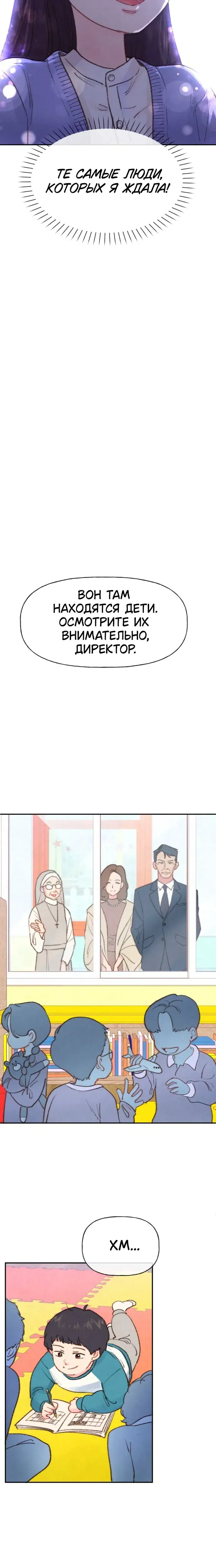 Page 8.001