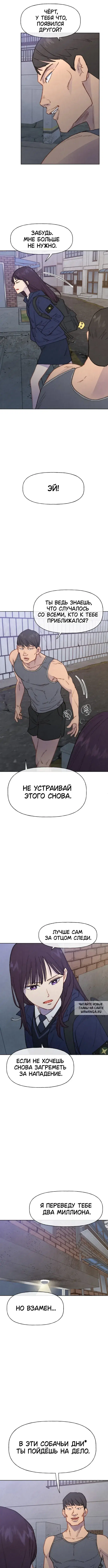 Page 8.000