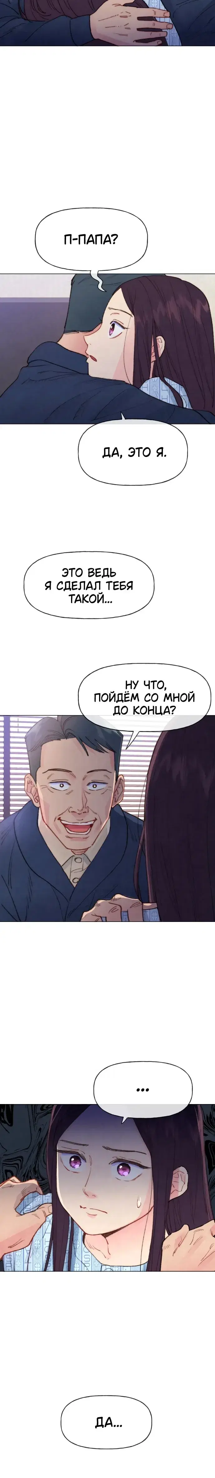 Page 8.001