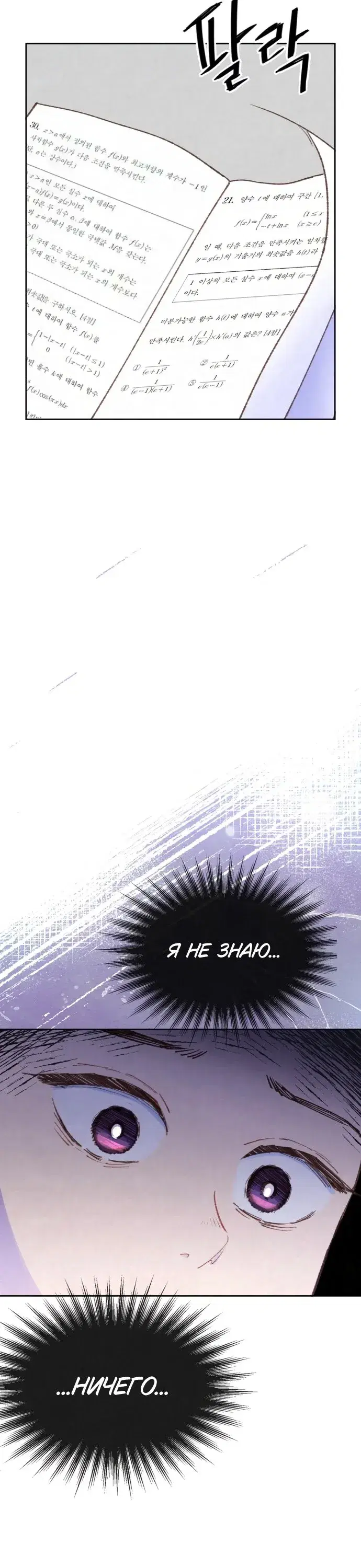 Page 9.001
