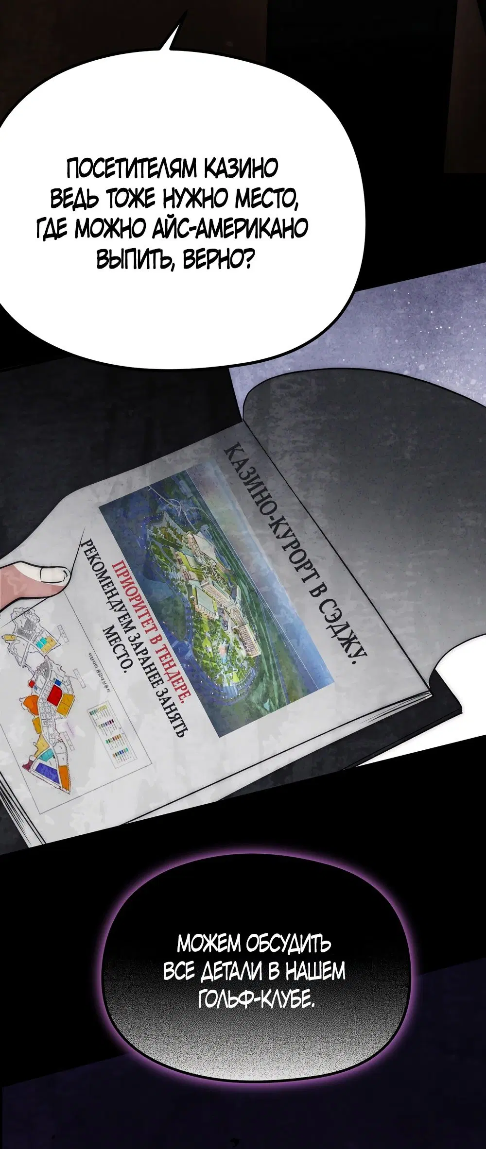 Page 15.000