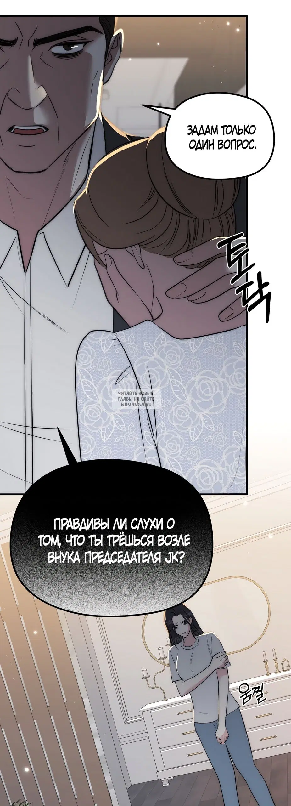 Page 16.000