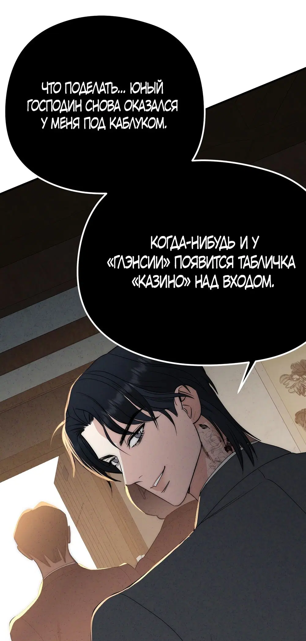 Page 18.000