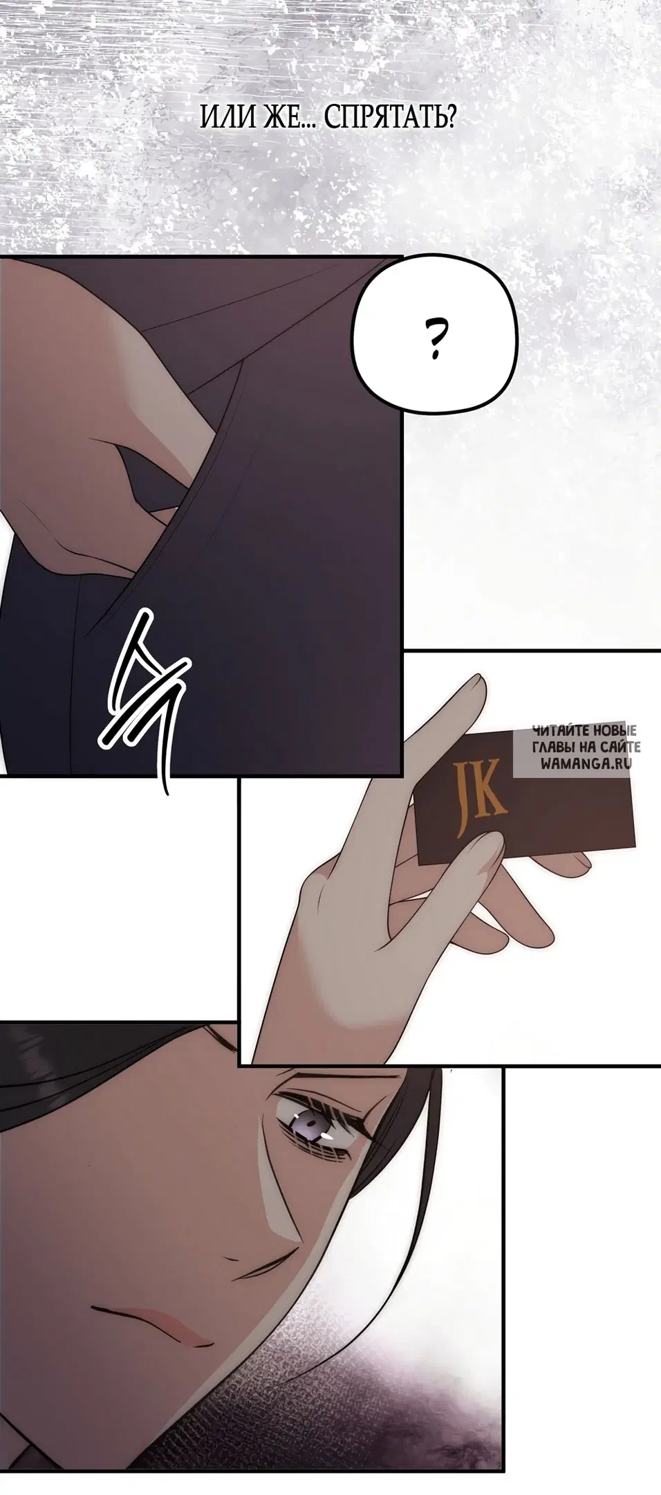 Page 19.000
