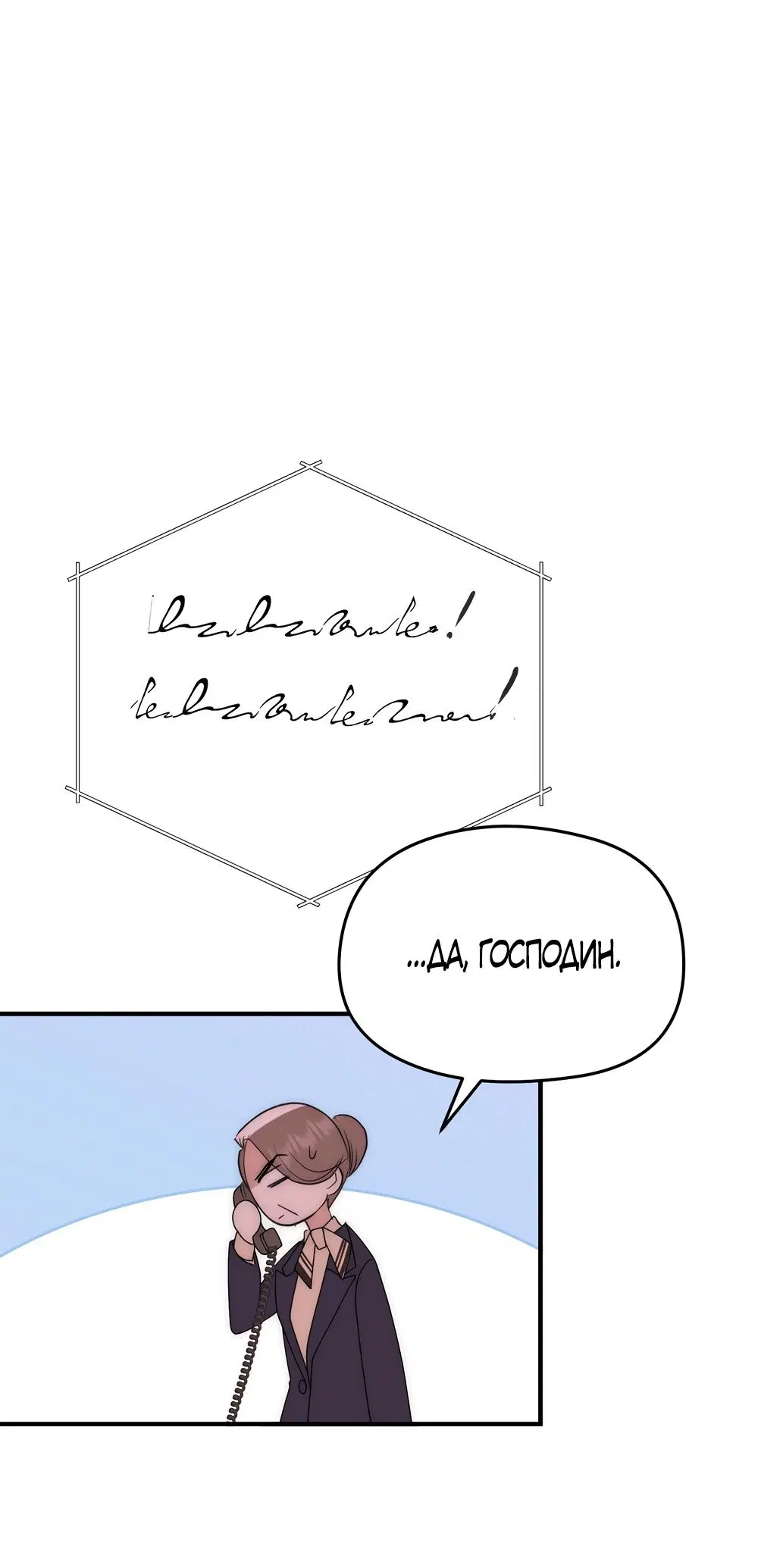 Page 25.000