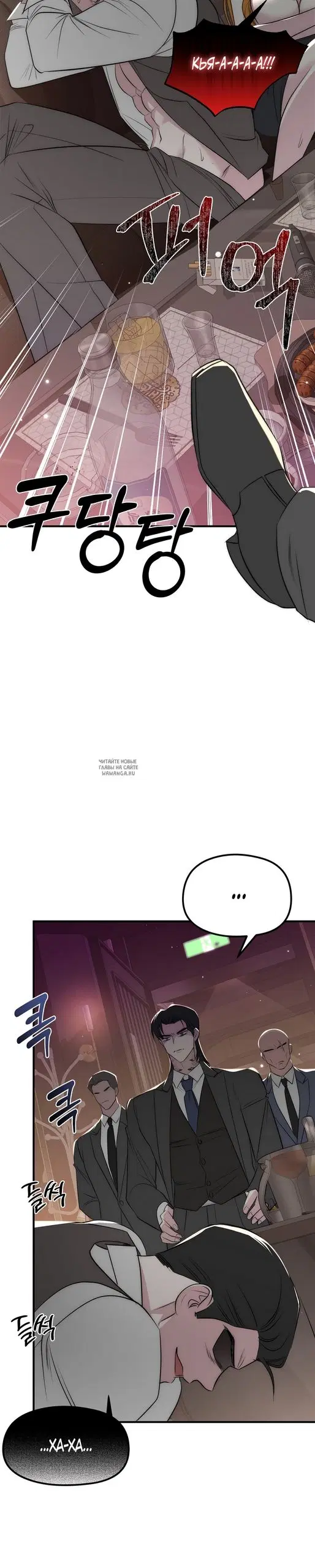 Page 25.000