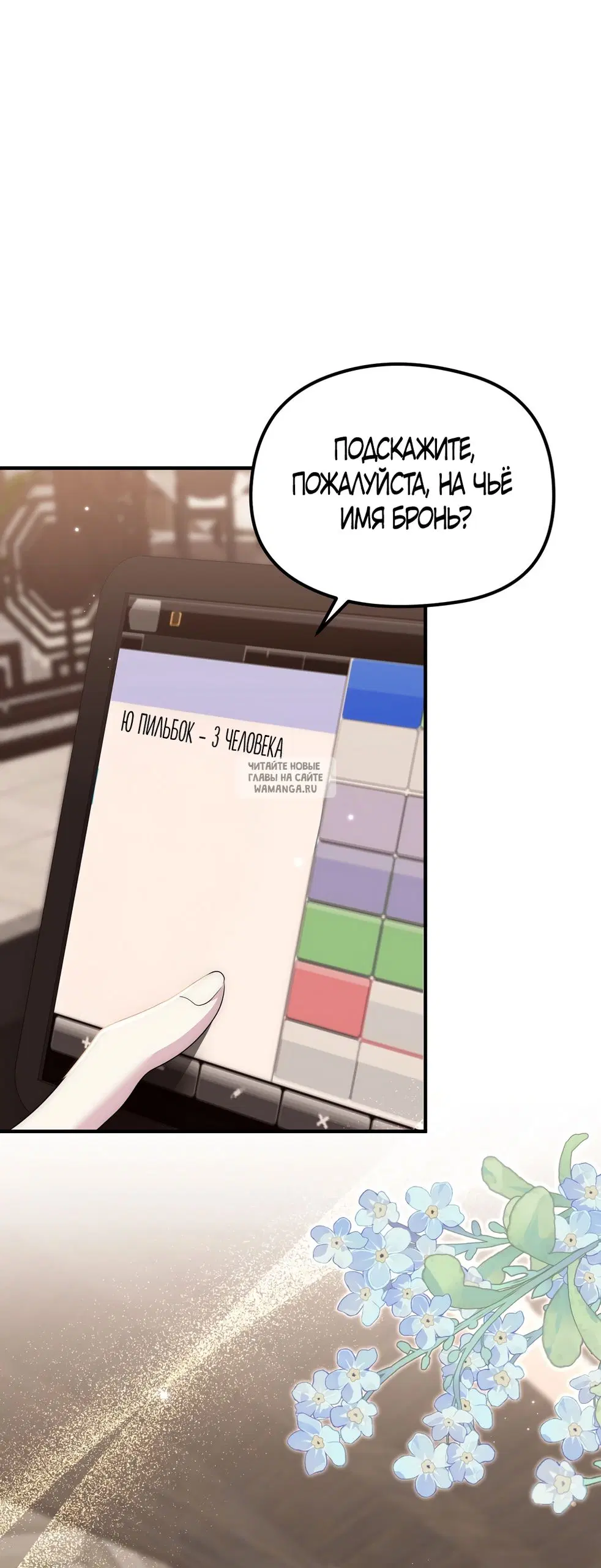 Page 2.000