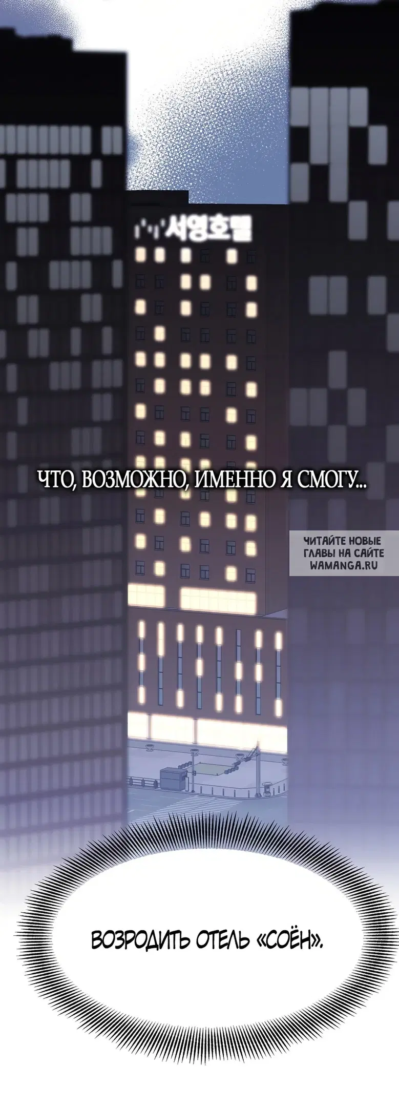 Page 23.000
