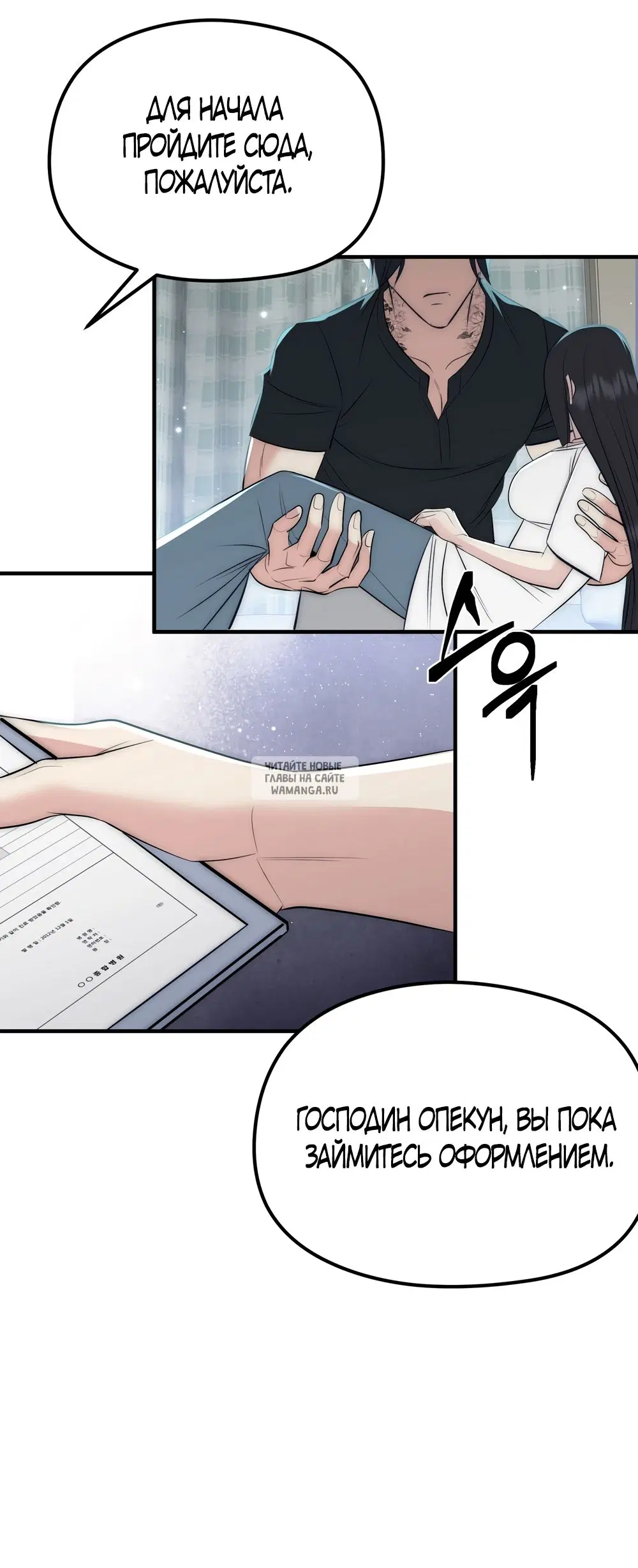 Page 36.000