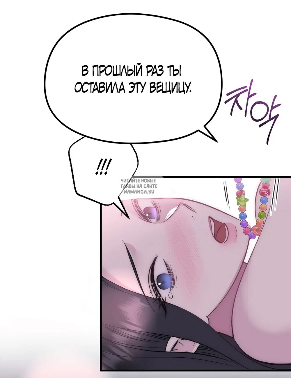 Page 36.000