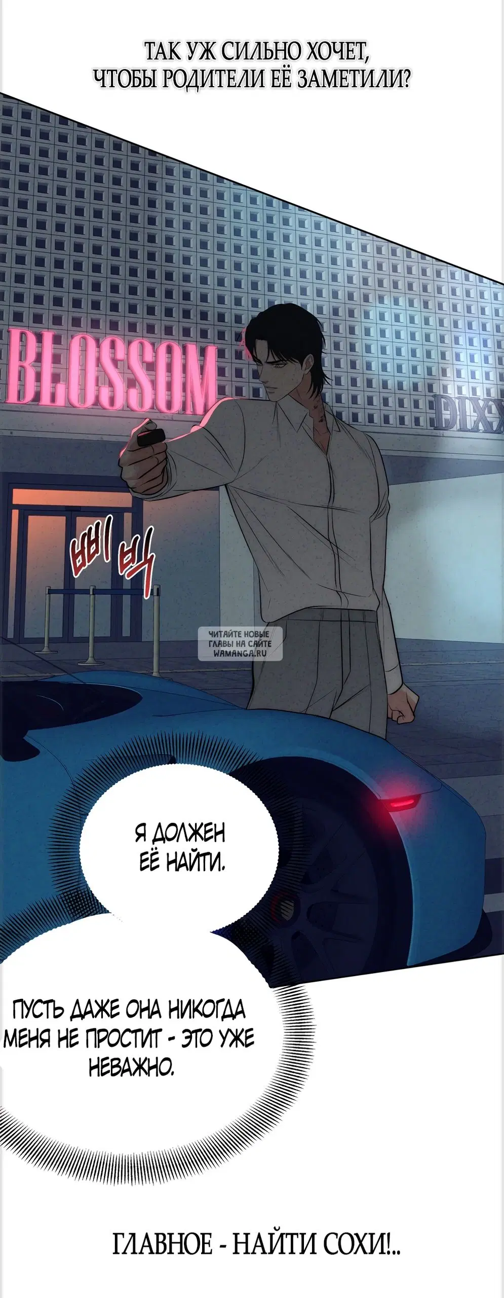Page 38.000