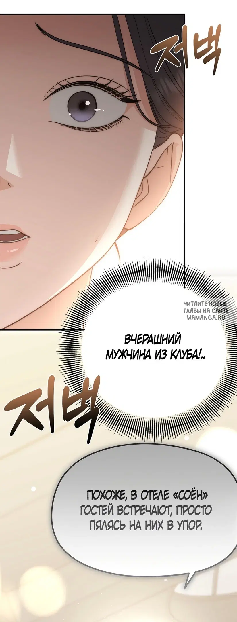 Page 39.000