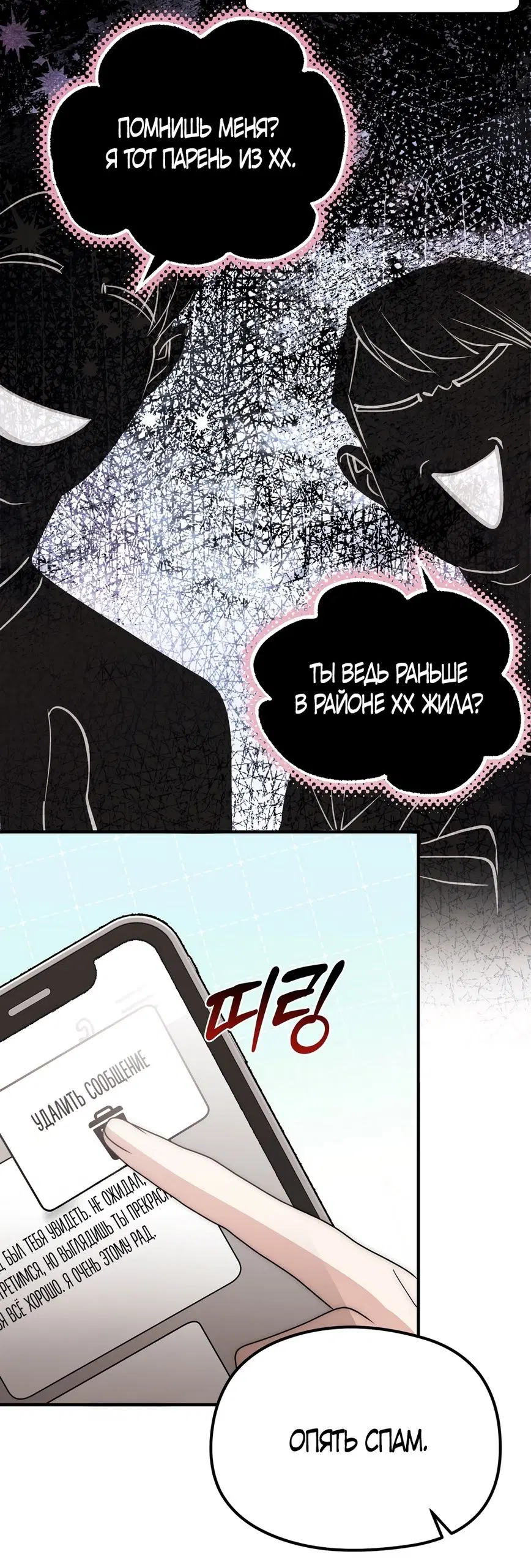 Page 39.000