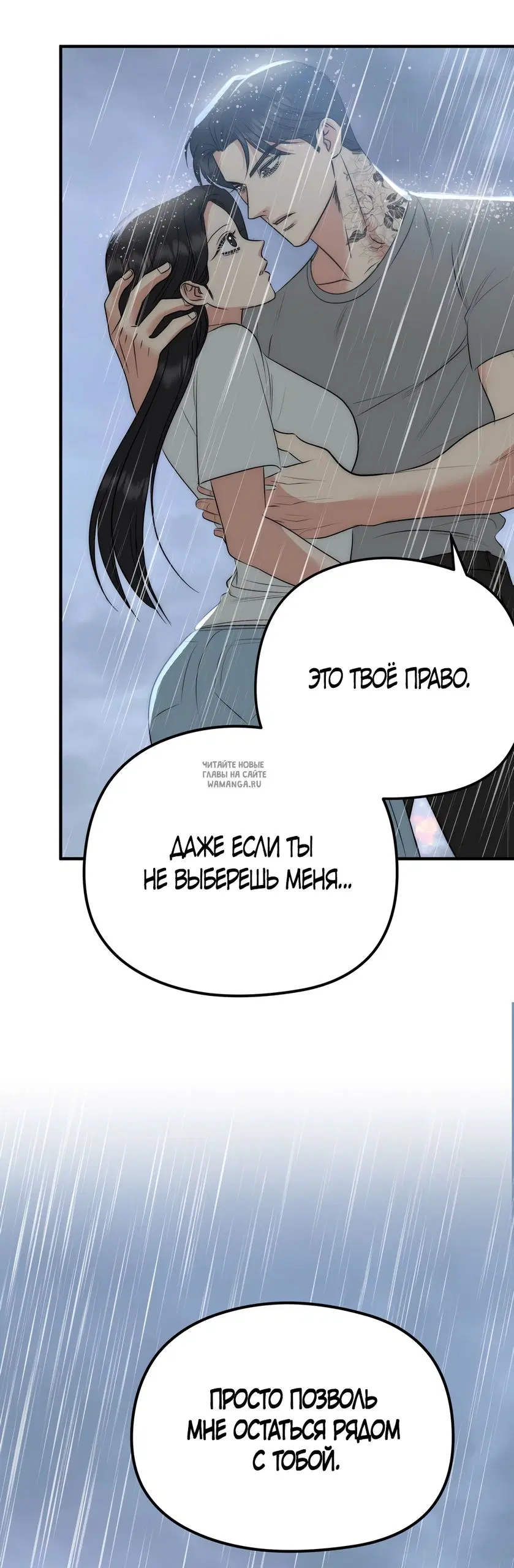 Page 32.000