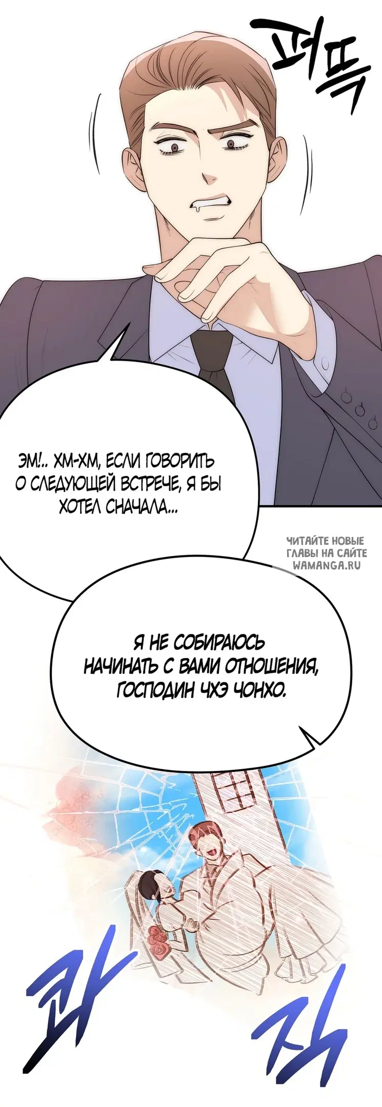 Page 33.000