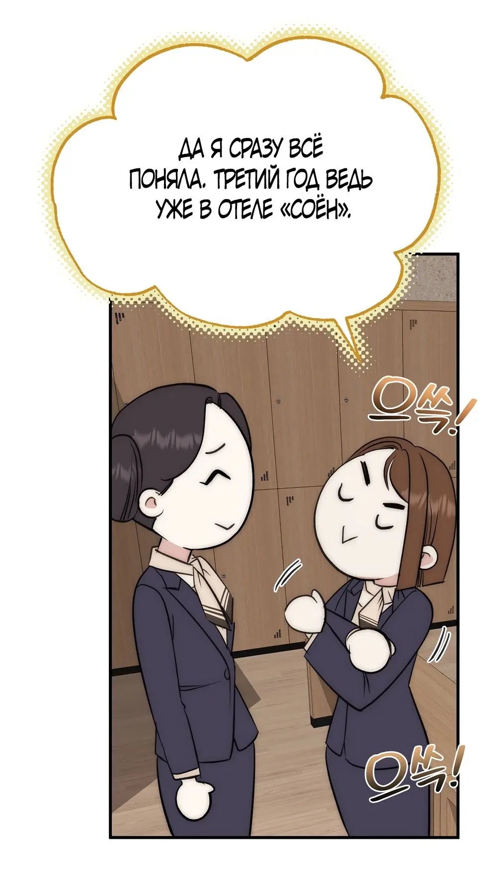 Page 33.000
