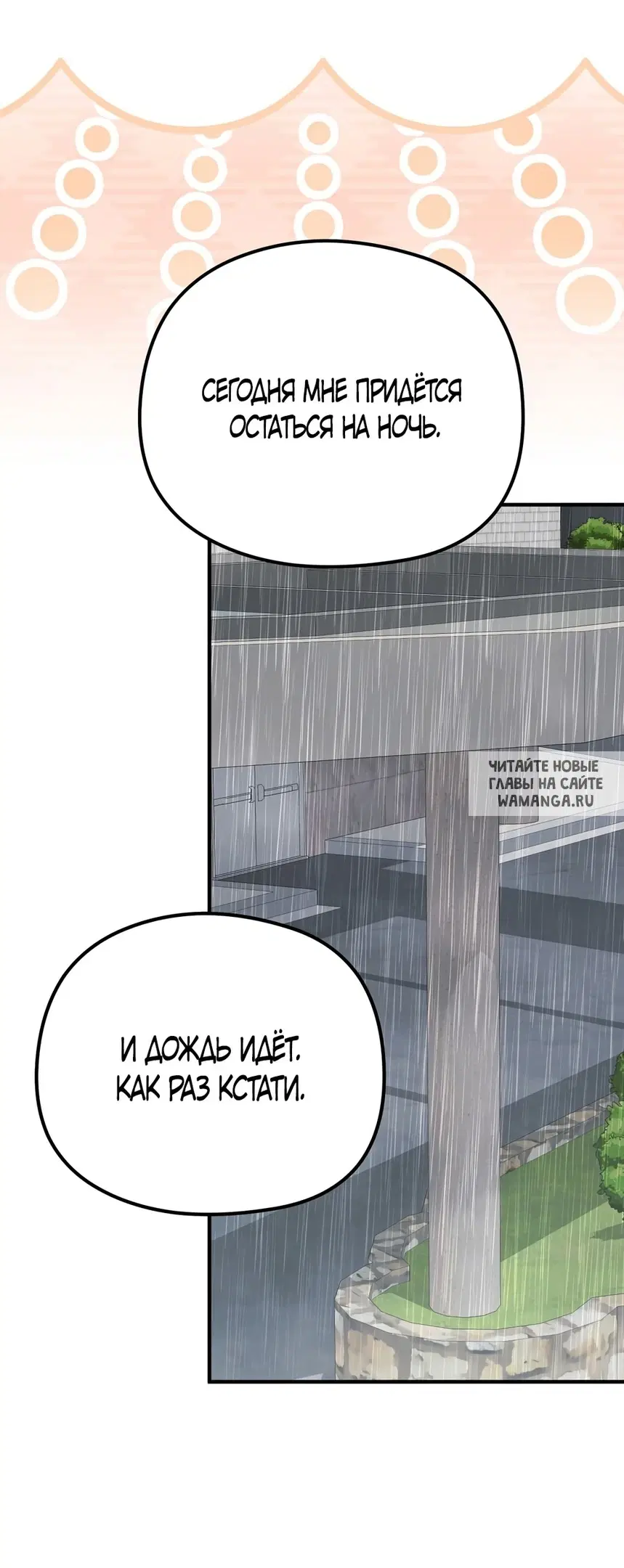 Page 44.000