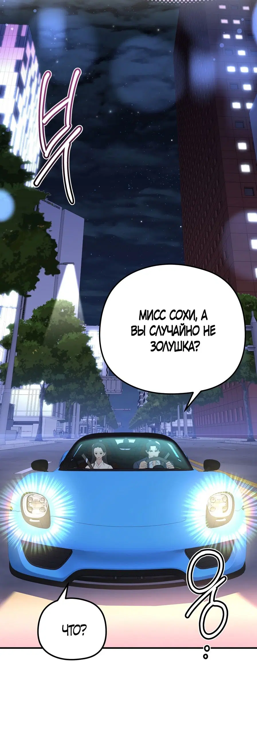 Page 44.000