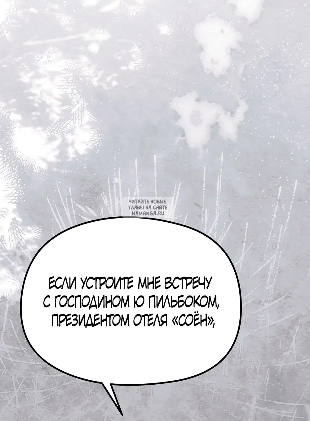 Page 48.000