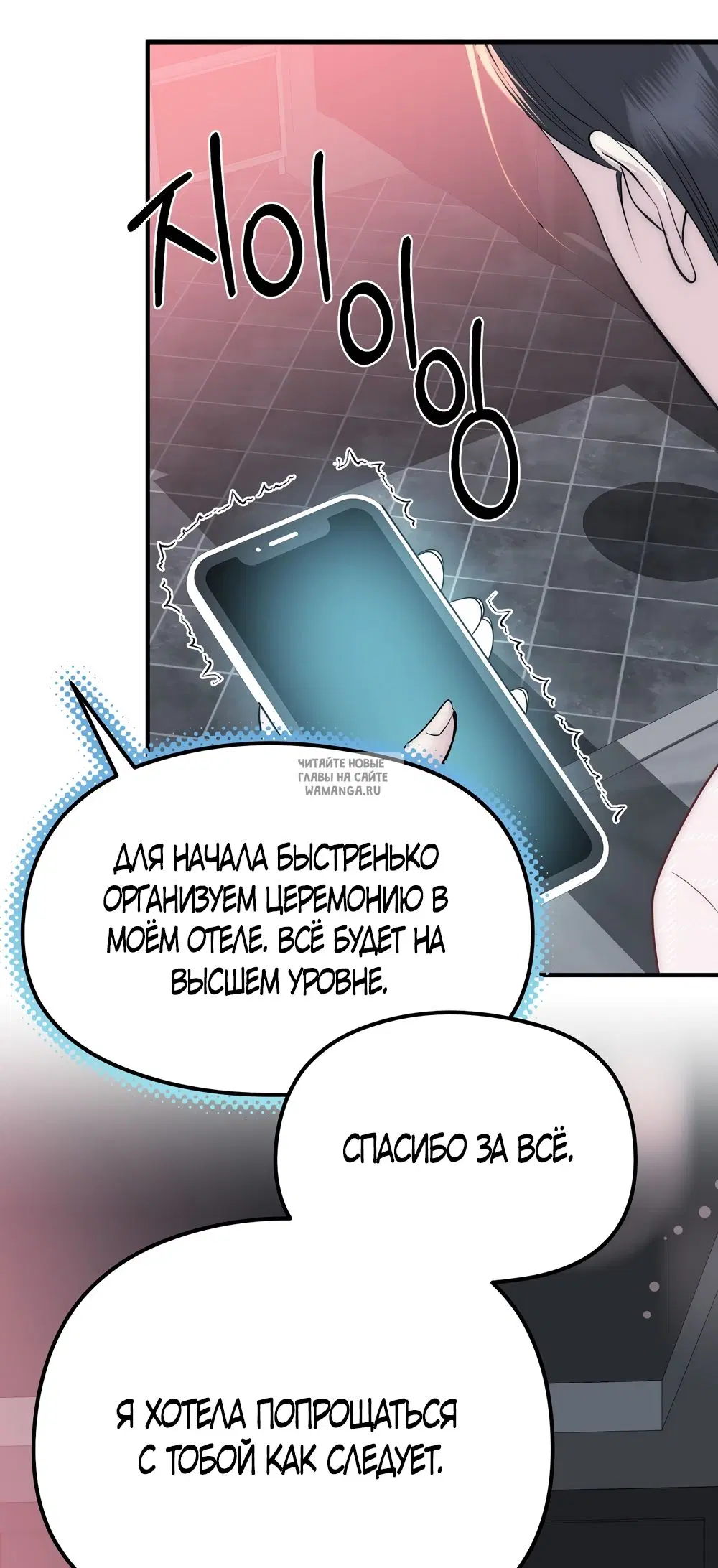 Page 48.000