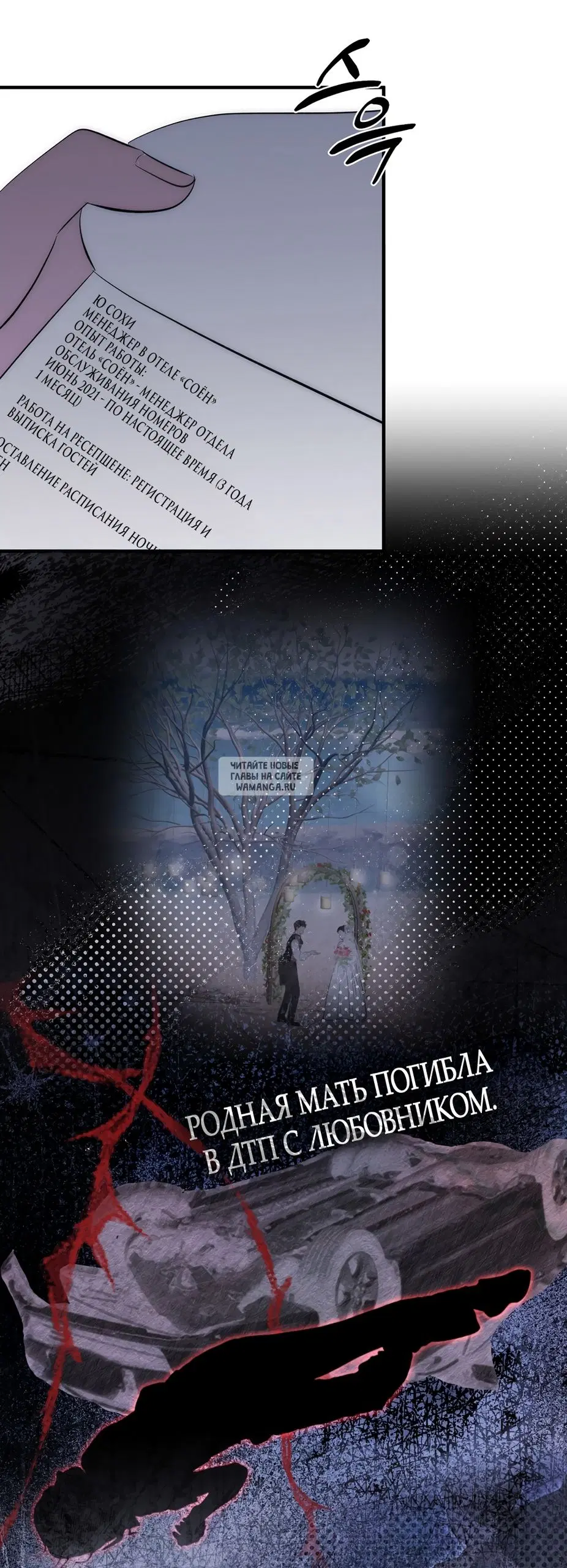 Page 49.000
