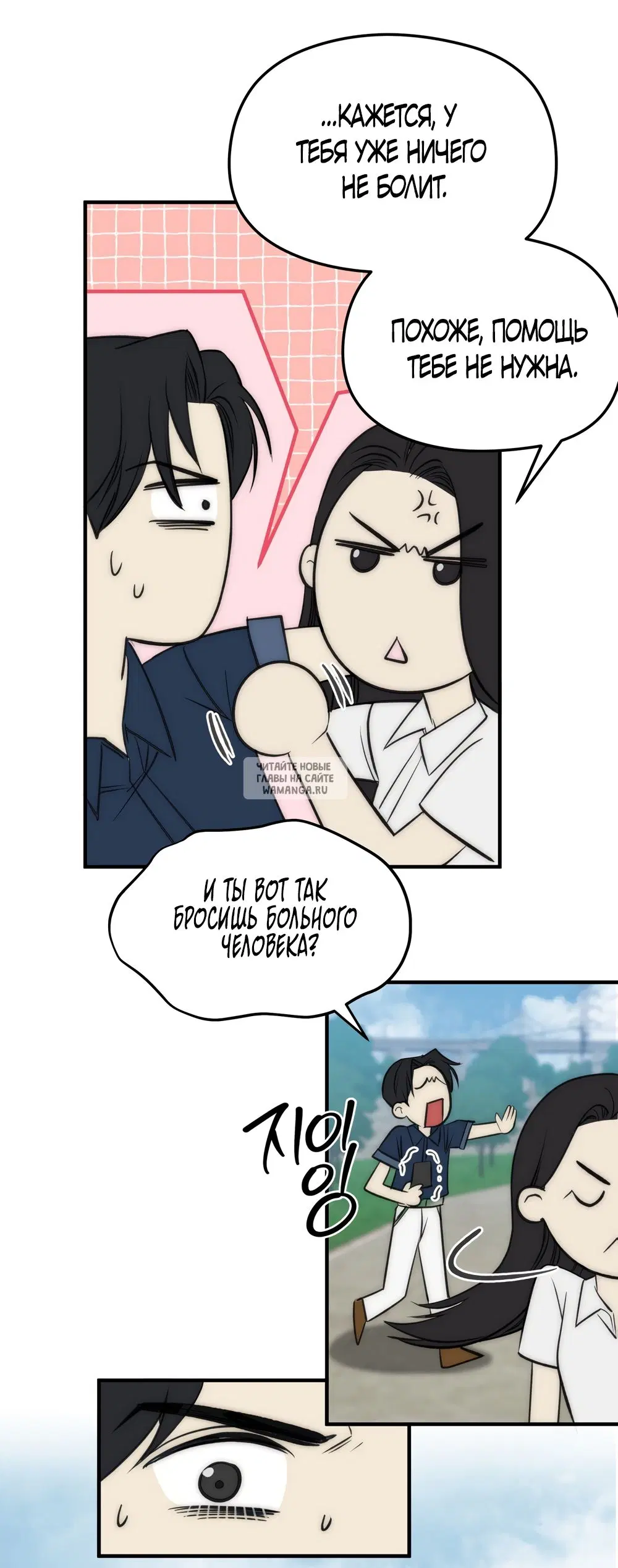 Page 4.000