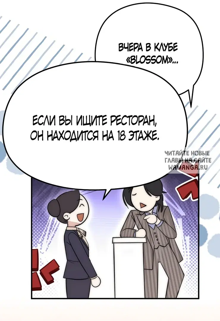 Page 42.000