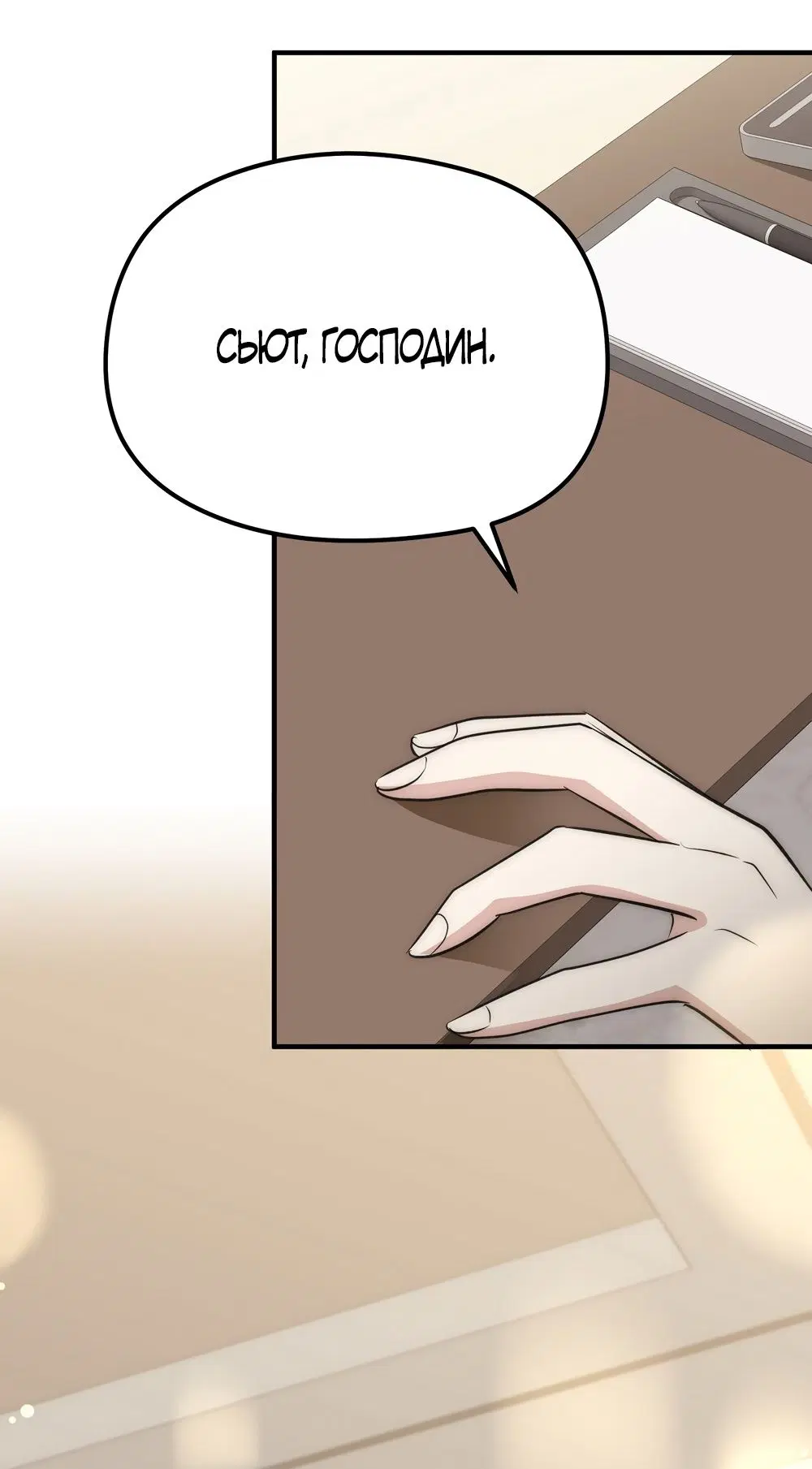 Page 50.000