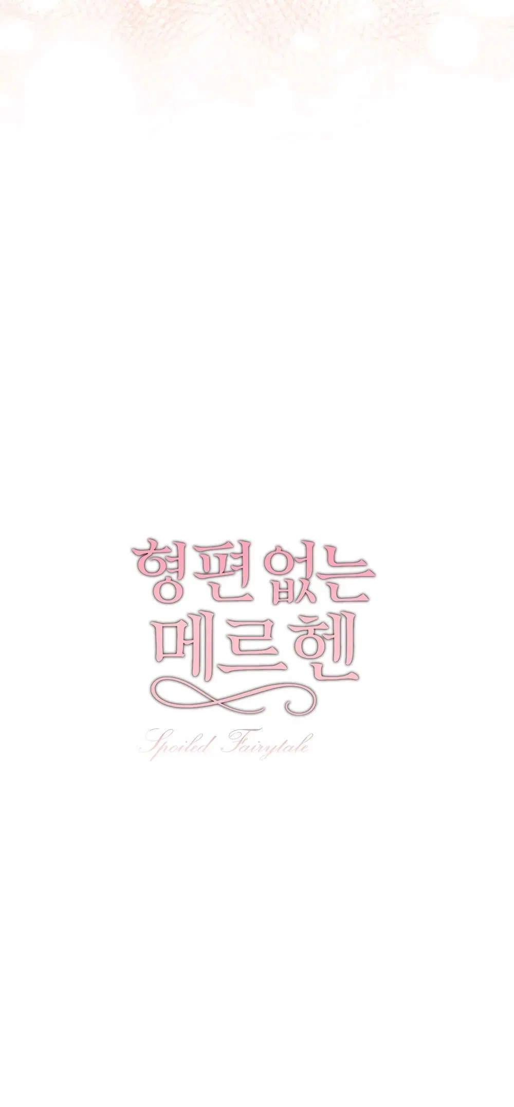 Page 51.000